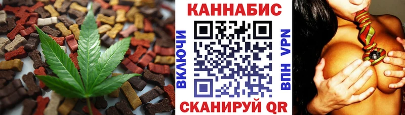 продажа наркотиков Оханск Canna-Cookies конопля