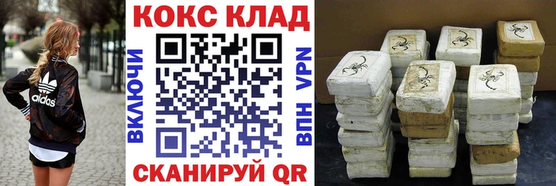 COCAIN 97%  Оханск 