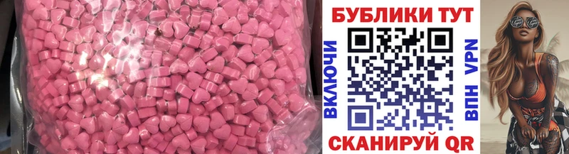 Ecstasy Punisher  цены наркотик  Оханск 