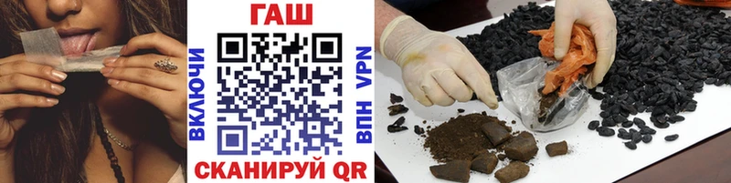 купить наркотики сайты  Оханск  Гашиш VHQ 