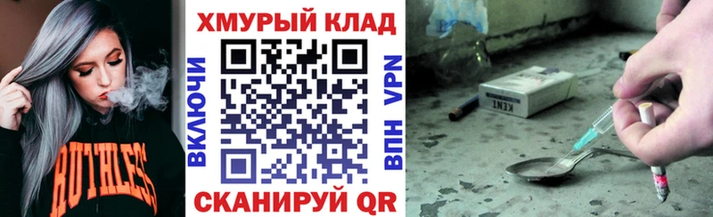 ГЕРОИН гречка  Оханск 