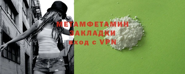 спиды Пересвет