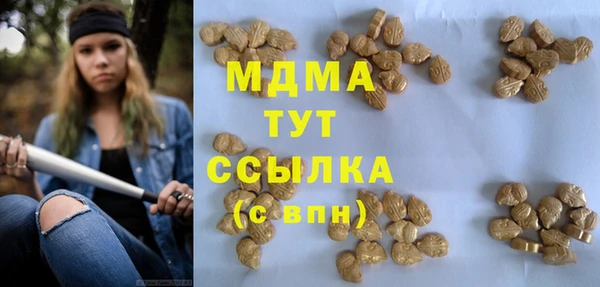МДПВ Балахна