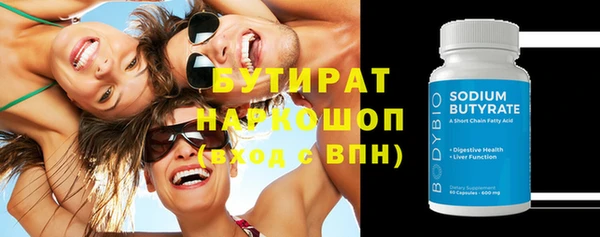 ГАЛЛЮЦИНОГЕННЫЕ ГРИБЫ Аркадак