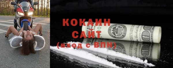 МДПВ Балахна