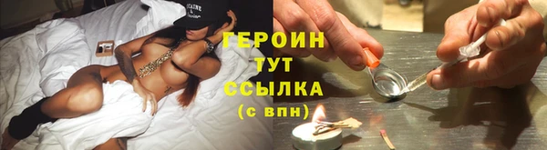 бошки Баксан