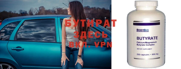 бошки Баксан