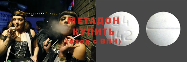 МДПВ Балахна