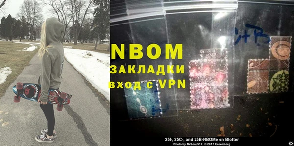 МДПВ Балахна