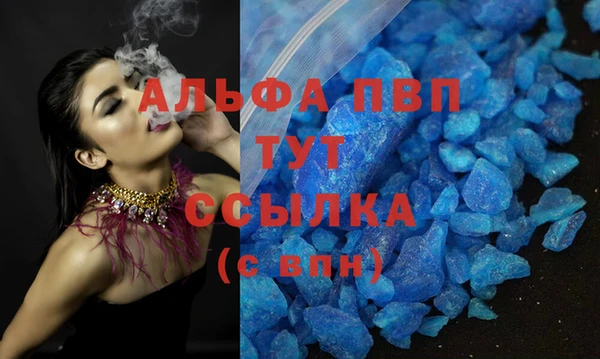 a pvp Армянск