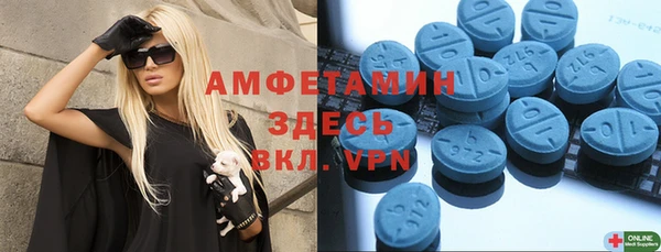 бошки Баксан