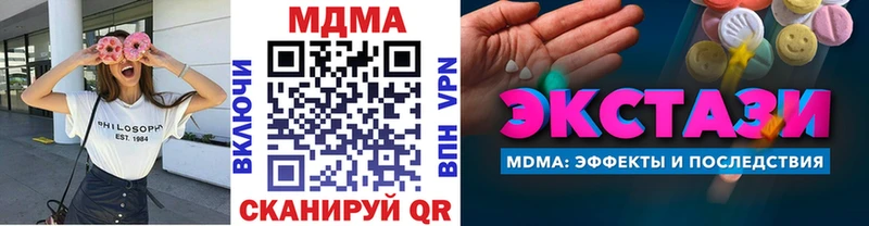 площадка Telegram  Оханск  MDMA VHQ  где найти наркотики  блэк спрут как войти 
