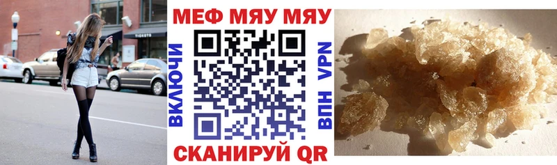 Меф 4 MMC  mega сайт  Оханск  закладки 