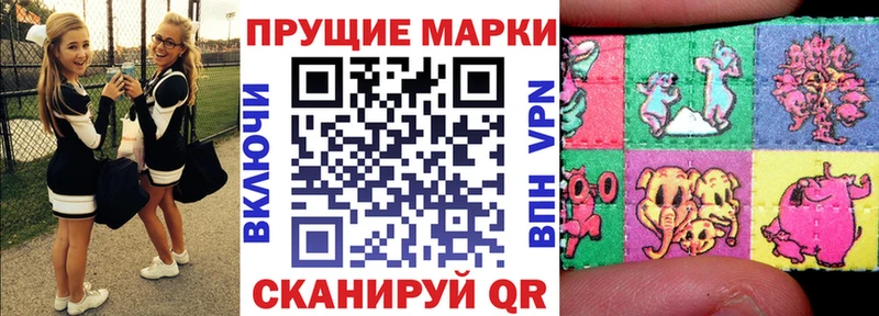 цена наркотик  Оханск  Марки NBOMe 1500мкг 
