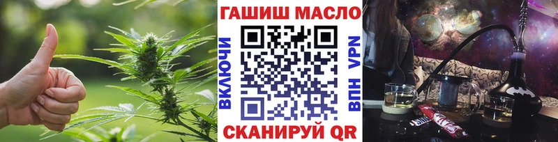 Дистиллят ТГК жижа  дарнет шоп  Оханск 